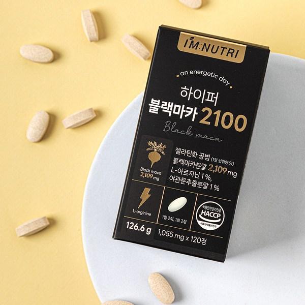 I'm Nutri Hyper Black Maca 2100 Желатинизированная перуанская черная мака, 120 таблеток, 1 шт., корейский незаменимый продукт здорового питания