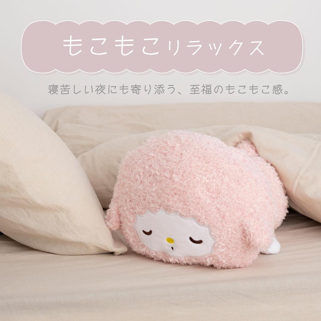 MORIPiLO Мое Сладкое Пианино Тело Пушистое Большое Плюшевое Sanrio Morishita 428173 Подушка, Подушка для Совместного Сна, Розовый, Прибл.. 20x55см, Подушка, Персонажи,