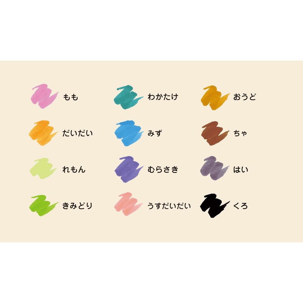 KOKUYO Irofu Depen 12 Colors A Set Water Based Brush Pen KE-AC34-12A