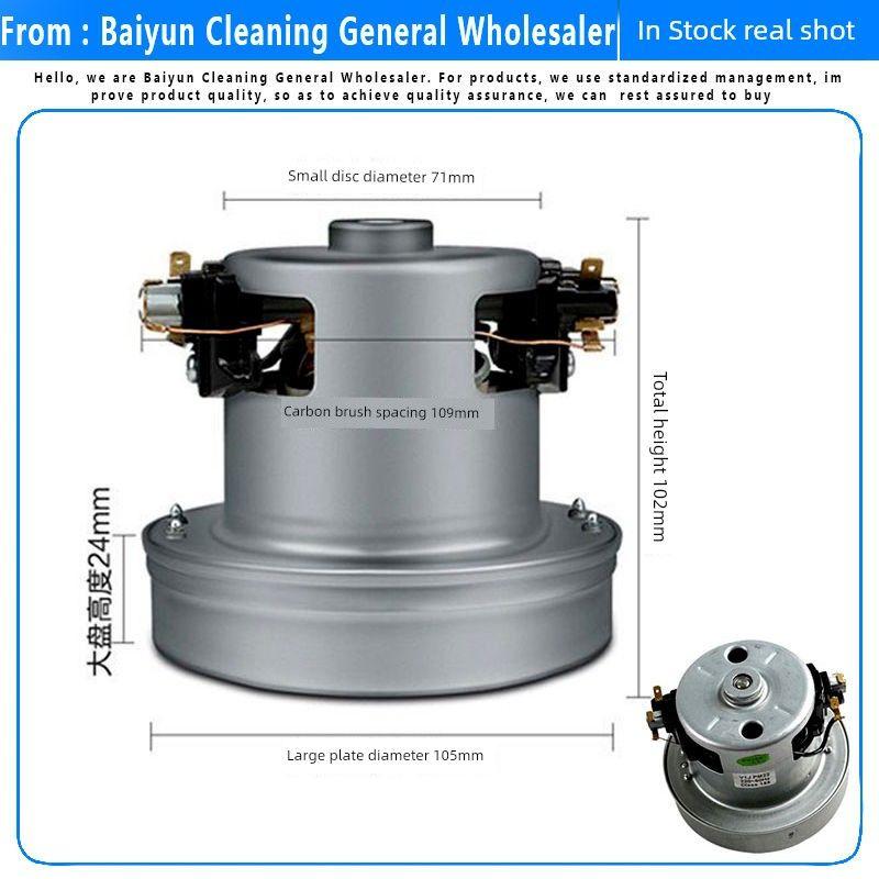 Мощный пылесос с вентилятором для атаки