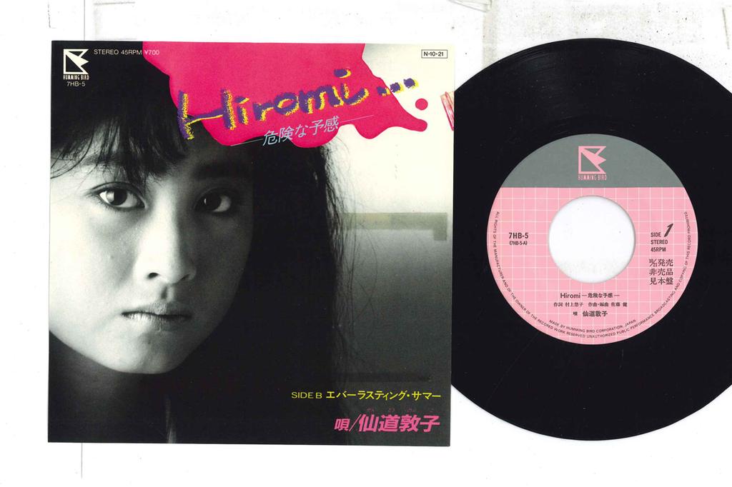 7-дюймовая пластинка NOBUKO SENDO Hiromikiken Na Yokan 7HB5PROMO HUMMING BIRD 1984 Япония Японский Поп-Рок Б/у