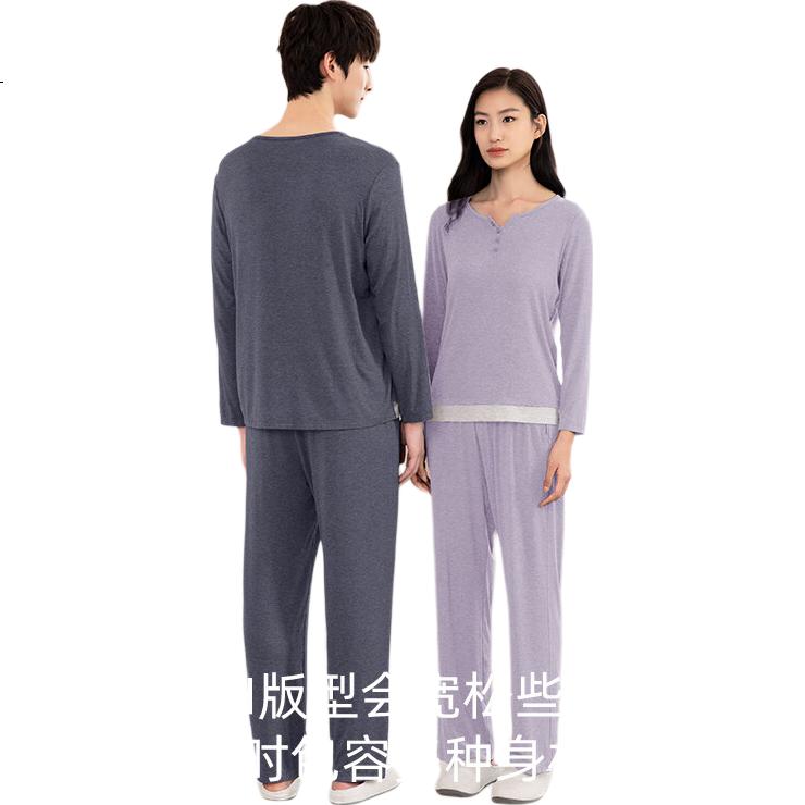Agentmuse Seamless Sleepwear for Women with Built-In Bra Pads, Tencel Modal Ultra-Soft Long-Sleeve Long Pants Loungewear Set 893, Roland Purple XL