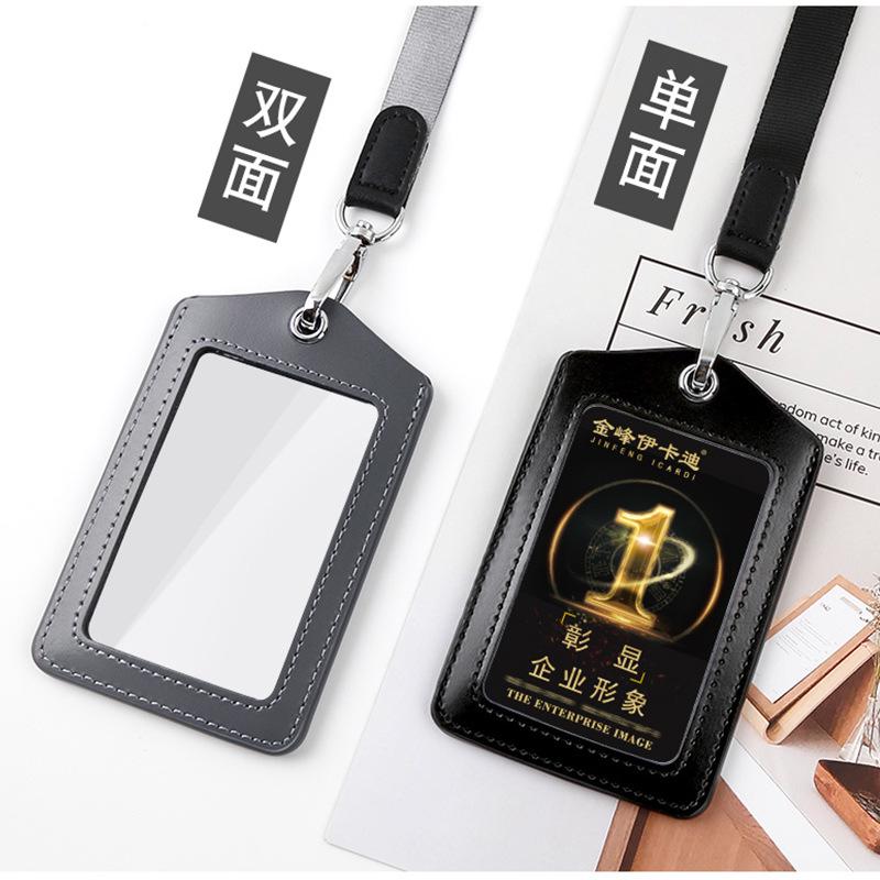 Genuine Leather ID Card & Badge Holder with Lanyard