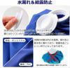 Пакеты для льда Icing Ice Bag, набор из 3 пакетов для льда, пакеты для льда, быстрое охлаждение как для холодного, так и для жаркого лета, товары для профилактики жары, предметы домашнего обихода для профилактики теплового удара