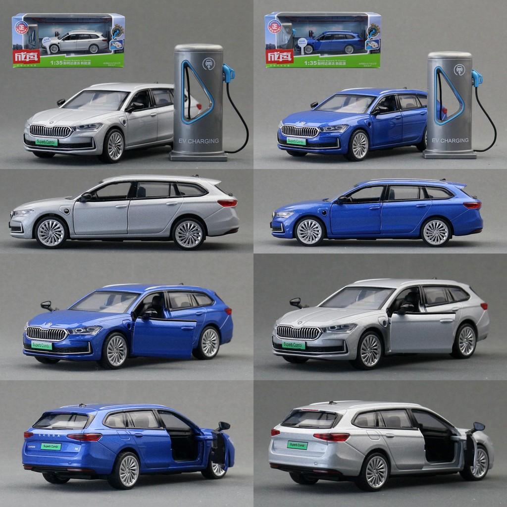 Металлическая модель автомобиля Skoda Superb с открывающимися дверями и световыми эффектами для коллекционеров