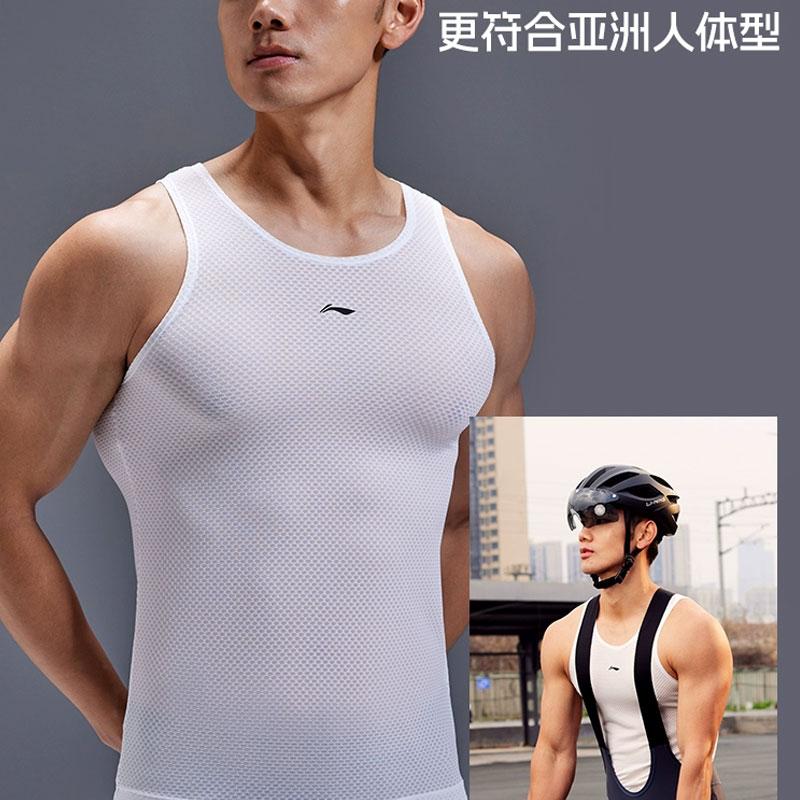 Мужская майка Li Ning Splendid White LNMB178-1