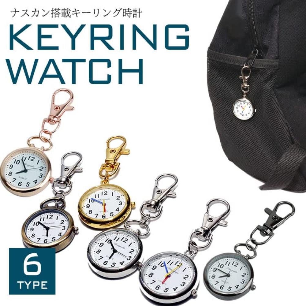 Prendre Медсестра Часы Карманные Часы Брелок Nasukan Простой Рюкзак Сумка Карманная Школьная Сумка (Серебро x Черный) PR-NASUKA-WATCH-SV