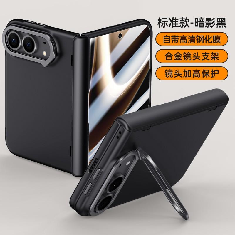 Magnetic Snap-on Phone Case With Integrated Kickstand IPhone Duo - Full Coverage Matte PC Anti-Drop Business Style