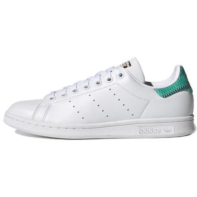 Stan Smith Cloud Бело-Зеленые Женские Кроссовки Золотисто-Металлик H05055