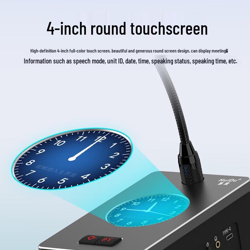 HuiDu HD-970S Профессиональная проводная цифровая конференц-система (Китайская версия)