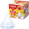 Reck Anpanman Baby Bottle Replacement Wide Mouth Type 1 Piece Nipple, (Round Hole),