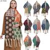 European And American Autumn And Winter New Style Long Tassel Double-Sided Thick Loop Yarn Thick Tassel Scarf Shawl Cape