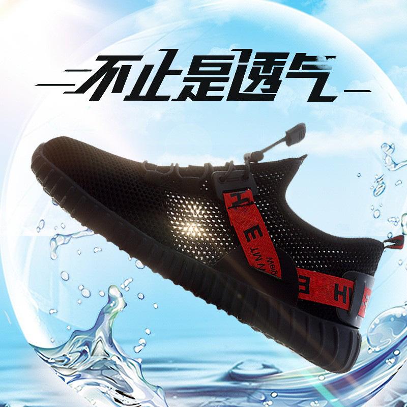 Защитная рабочая обувь, противоударная, противопрокольная, со стальной головкой, износостойкая, маслостойкая, противоскользящая, рабочая обувь H94