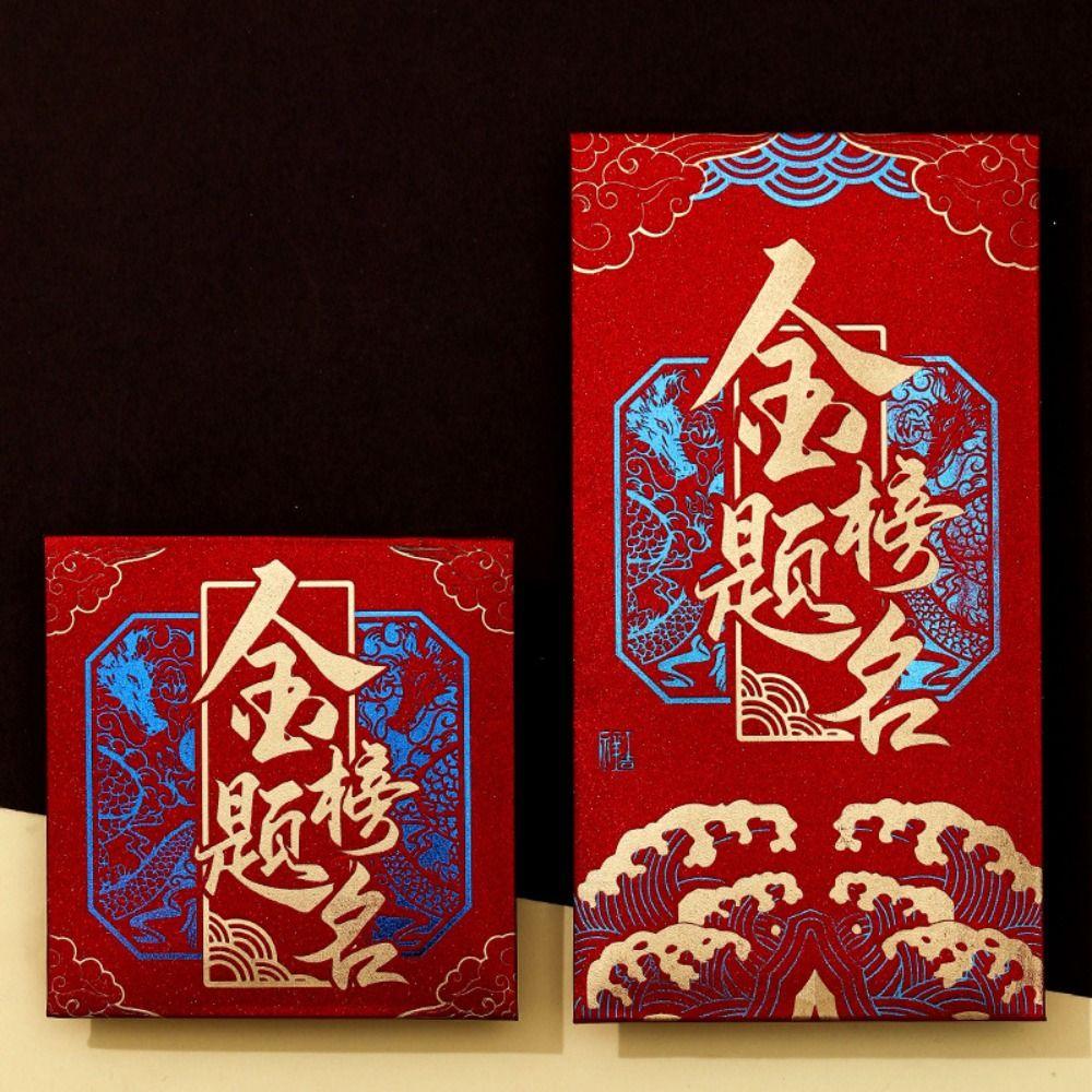New Year Packet Red Envelope New Year's Blessing Bag Money Bags Blessing Bag Celebration Party