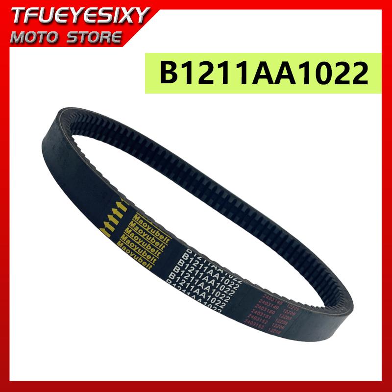 Motorcycle Drive Belt For EPCOUR021 AIXAM A300 A540 325 IK Chatenet 325 LD Tasso Bingo C1D LISTER C1 B1211AA1022 Transfer Belt