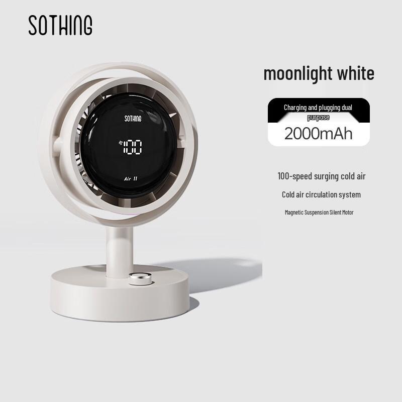 SOTHING Air 11 Desktop Fan