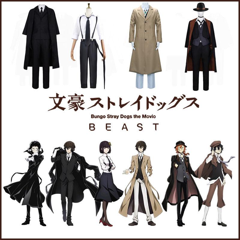 Bungou Stray Dogs Cosplay Dazai Chuuya Yosano Atsushi Edogawa Halloween Trench Coat