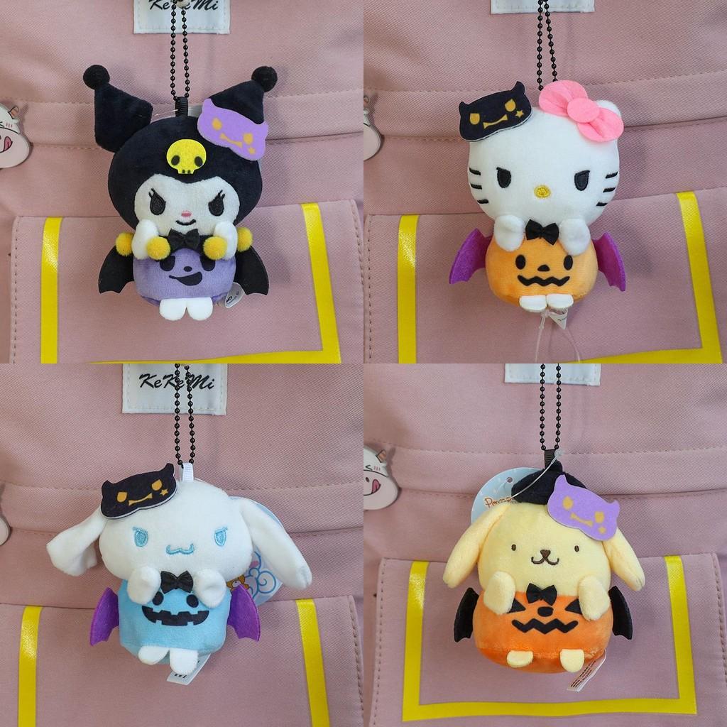 Halloween Kuromi Cat Plush Keychain With Fluffy Filling For Party Favors And Collectors