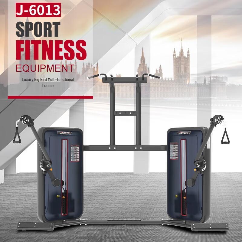 JOROTO J-6013 Commercial Multi-Function Training Machine