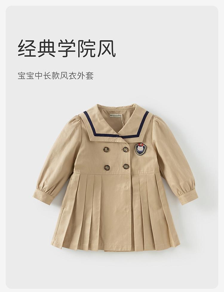 David Bella Children's Medium Long Windbreaker