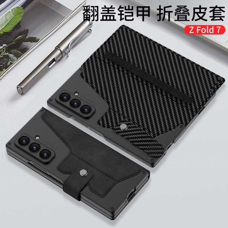 Galaxy Z Fold7 Flip Cover Case With Full Protection Magnetic PC Hard Shell Screen Film Integrated Design