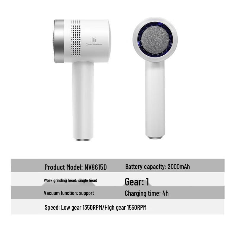 MKS Электрическая перезаряжаемая пилка для ног с пылесборником