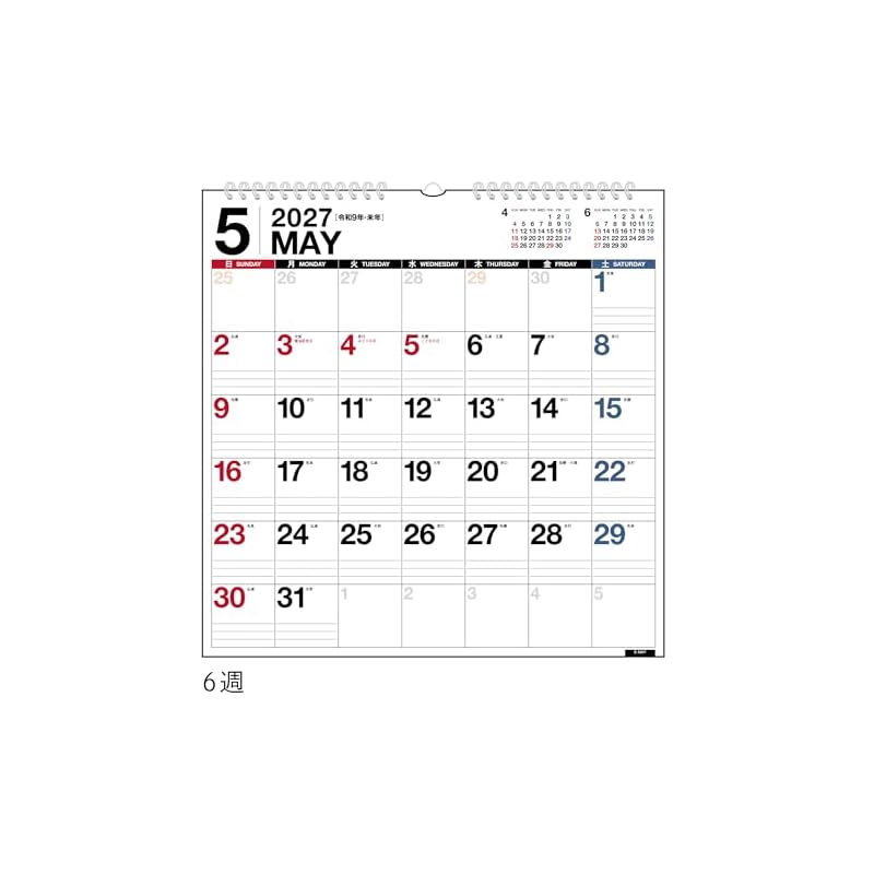 Настенный календарь Takahashi 2027, размер B2 (модифицированный), Е31