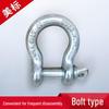 17-Ton Heavy-Duty D-Ring Lifting Shackle