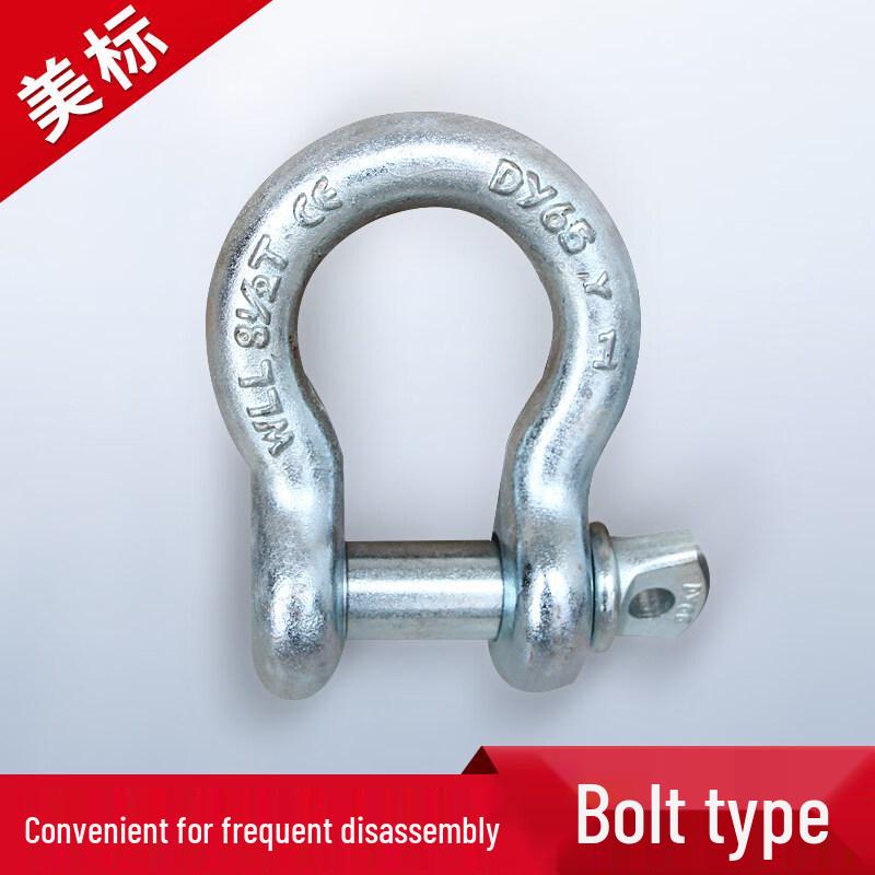 17-Ton Heavy-Duty D-Ring Lifting Shackle