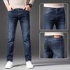 2024 Autumn New Product Versatile Jeans Men'S Stretch Slim Fit Small Straight Long Pants