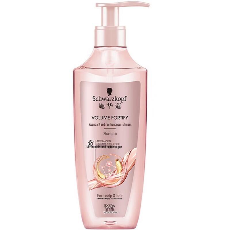 Schwarzkopf Volumizing & Fortifying Shampoo