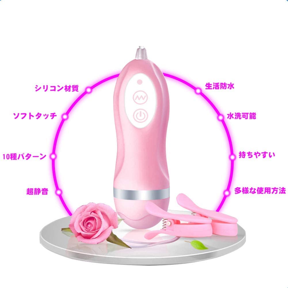 Sexyhot Nipple Nipple Nipple SM Nipple Clamp 10 Vibration Pink Vibrator, Development, Rotor, Clips, Stimulation, Patterns, Quiet, Waterproof, Unisex,