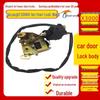Door Lock Latch for Shaanxi Heavy-duty Truck Delong X3000