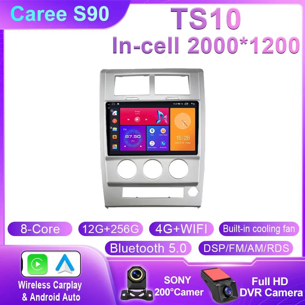 Android 14 автомобильное радио для Jeep Cherokee Liberty KK 2007 - 2012 авто мультимедийный видеоплеер GPS 4G Carplay Авторадио 2K QLED DSP