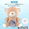 Робот Плаза Игрушка для сна Плюшевое животное Плюш Планетарий Мелодия Сердцебиение Плюшевый мишка 3 года
