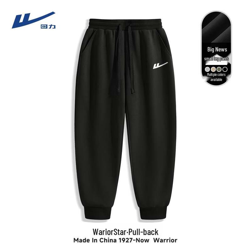 Warrior Men's Relaxed Fit Tapered Sweatpants