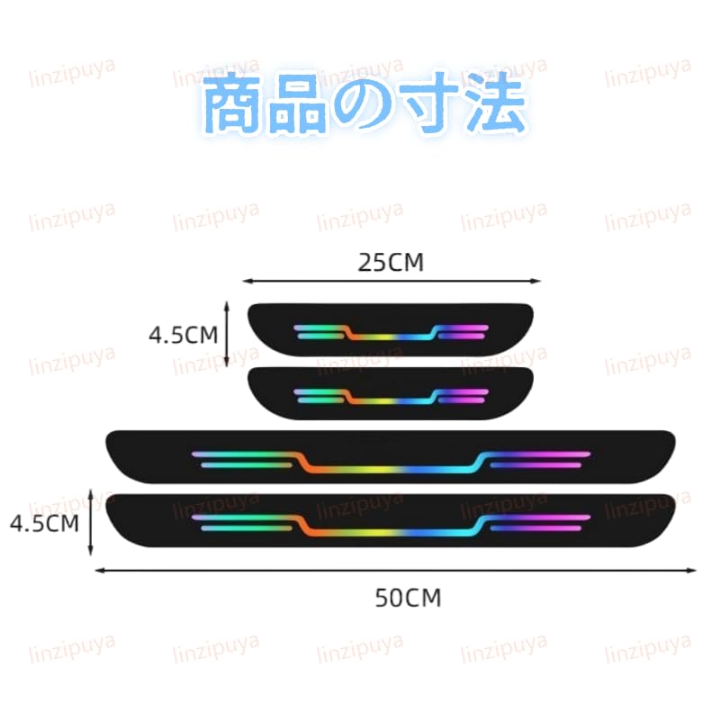 Mugen Car Door Sill Car Door Side Scuff Compatible with Mugen and All Road Car Door Front and Rear Seat Door Guard Hides Prevents Protective Easy Side