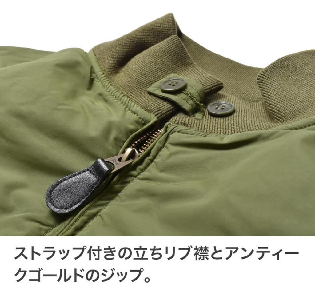 Летная куртка [Хьюстон] G-8 Мужская (Внешний/Подкладка/Короткая длина) (Размер 36/Черный)