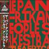 12-дюймовая пластинка PANAFRIKAN PEOPLES ARKESTRA Little Africa P126788 PVine Records 2020 Япония Джаз