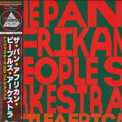 12-дюймовая пластинка PANAFRIKAN PEOPLES ARKESTRA Little Africa P126788 PVine Records 2020 Япония Джаз