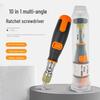 10-in-1 Multi-Angle Ratchet Screwdriver Set: Compact Cross & Flat Head Tool for Portable Household Repairs
