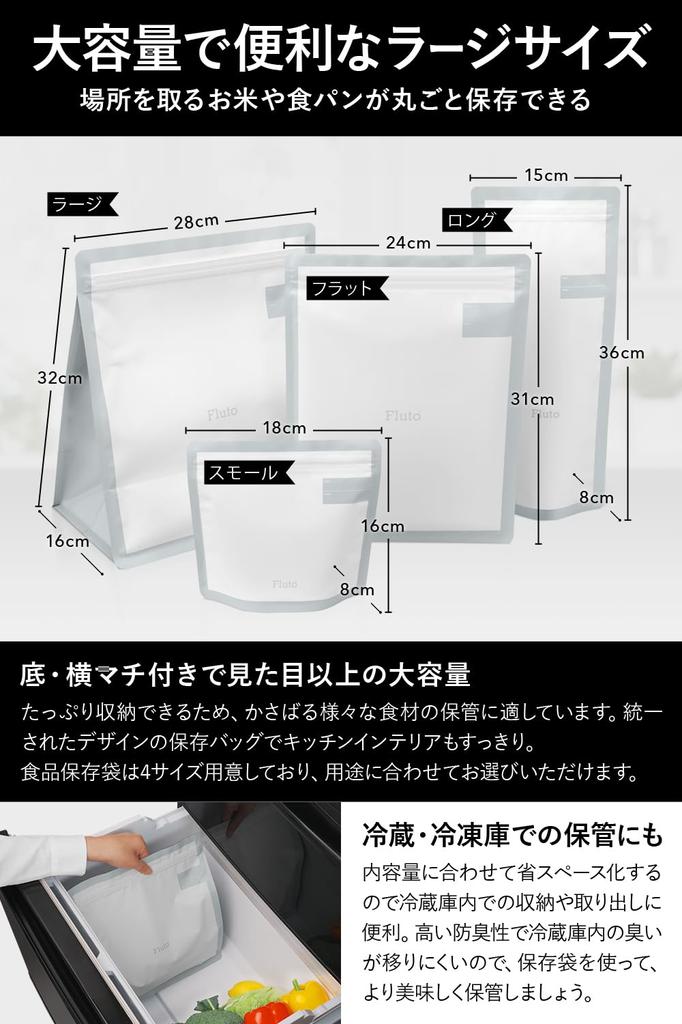 Сумка для хранения продуктов Fluto с двойной молнией 5 кг риса и 2 буханки риса Рисовый хлеб Хлеб 3 шт. (Для хлеба) Сумка, горшок, сумка, сумка, белая, большая,