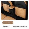 Совместимо с Geely Galaxy L6 и L7: Мод: Накладка на спинку сиденья, Защита задних вентиляционных отверстий, Декор интерьера