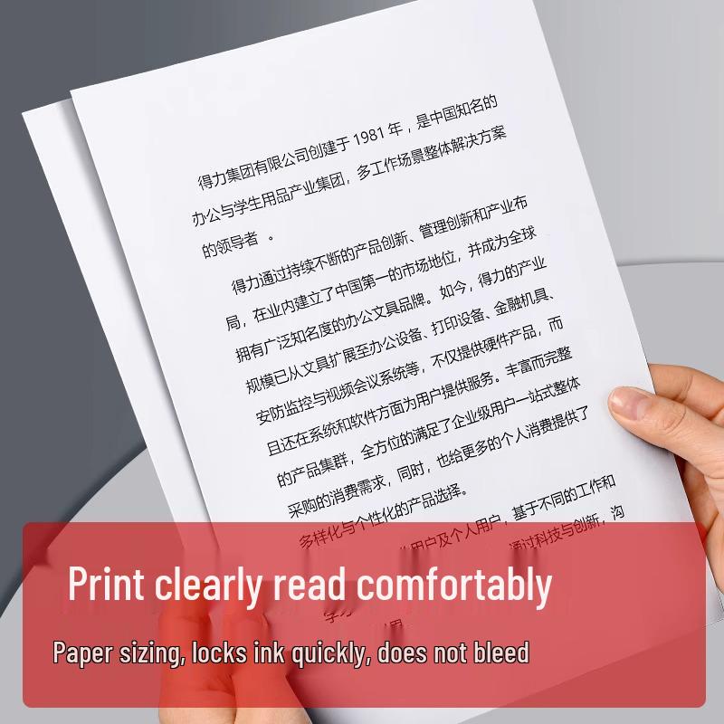 Deli 70 г A4 Многофункциональная бумага 100 листов - Идеально подходит для печати, ксерокопирования, черчения и рисования