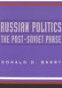 Книга Russian Politics : The Post-Soviet Phase