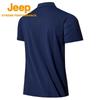Jeep Мужская повседневная футболка-поло с коротким рукавом J322099905 для активного отдыха