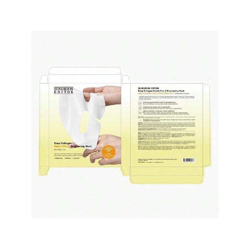 SUNGBOON EDITOR Deep Collagen Overnight Mask 37gx4ea | Оригинальная увлажняющая коллагеновая маска для лица | Настоящий коллаген 2,160,000PPB для эластичности