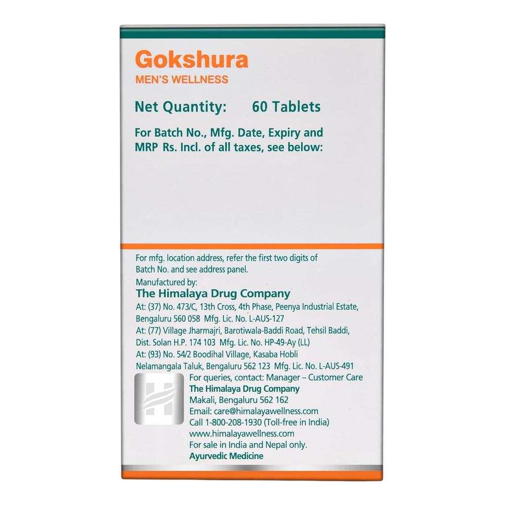 Himalaya Растения Гокшура 60 таблеток для поддержки выносливости, драйва и жизненной силы с 250 мг растительного экстракта