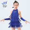 Девочки Латинский Танцевальный Трико с Юбкой-Бахромой Костюм для Выступлений Сценических Соревнований Тренировок