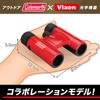 Vixen Binoculars Coleman Series Coleman Red Vixen&Coleman H8×25 14582-9